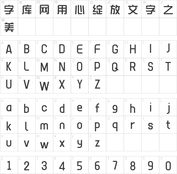 創客貼綜藝體常規