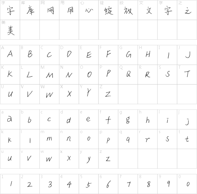 童年時(shí)光