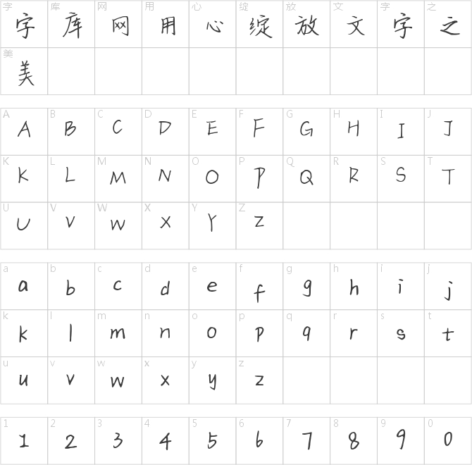 紫竹語(yǔ)嫣