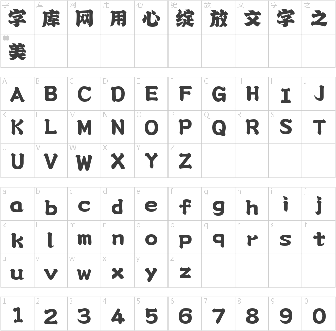 爾雅太空浪潮體