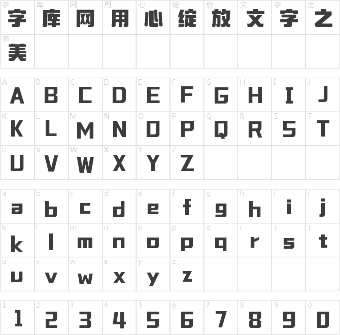 爾雅鎮遠艦