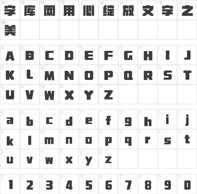 爾雅機(jī)甲風(fēng)暴體