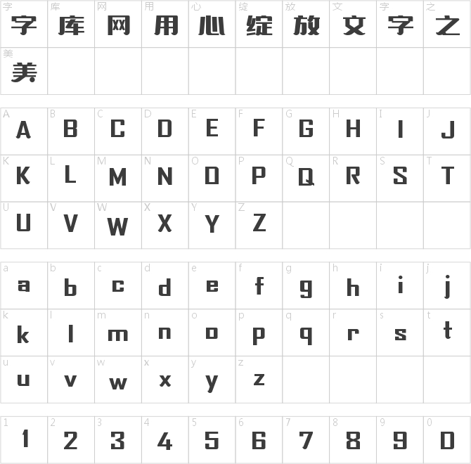 爾雅歡樂派對(duì)