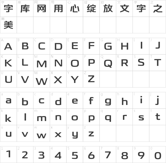 長安引力體