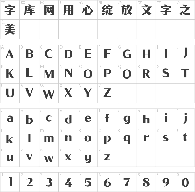 Aa銳智體