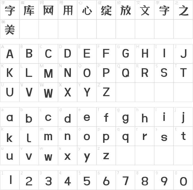 字魂脆皮蛋筒體