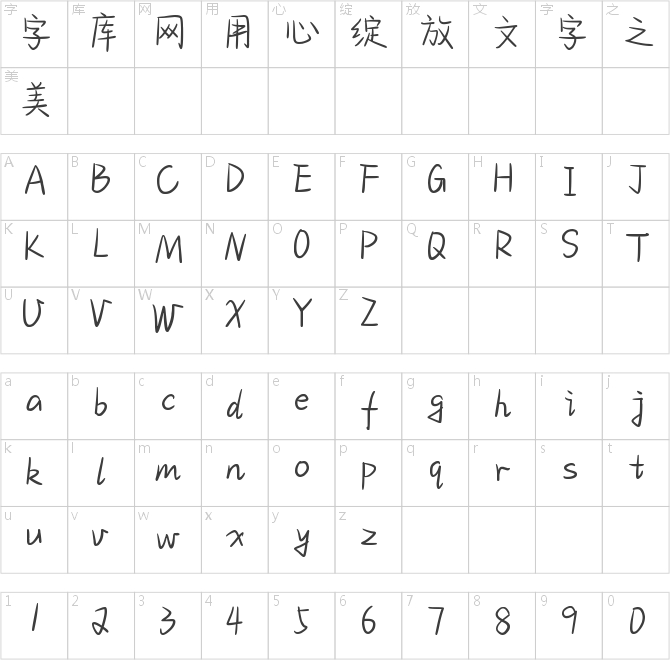 季風(fēng)吹向天空之外