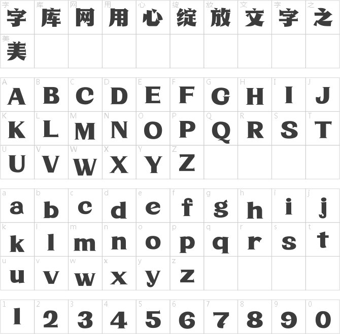 Aa動(dòng)員宋