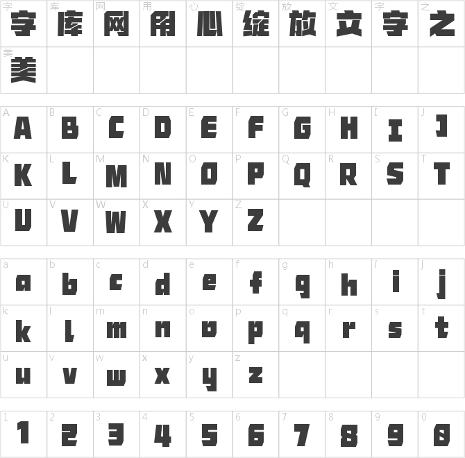 Aa機(jī)甲黑