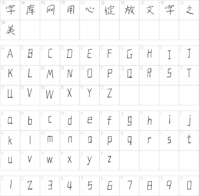 倉(cāng)耳哈嘍兔先生體