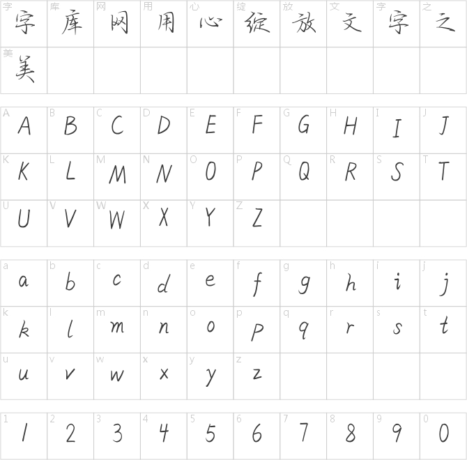 可不可以愛(ài)上你