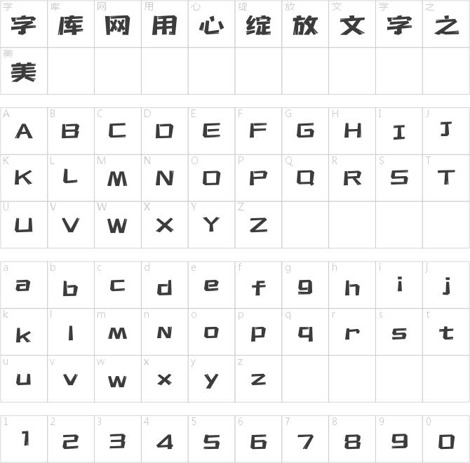 上首云木體