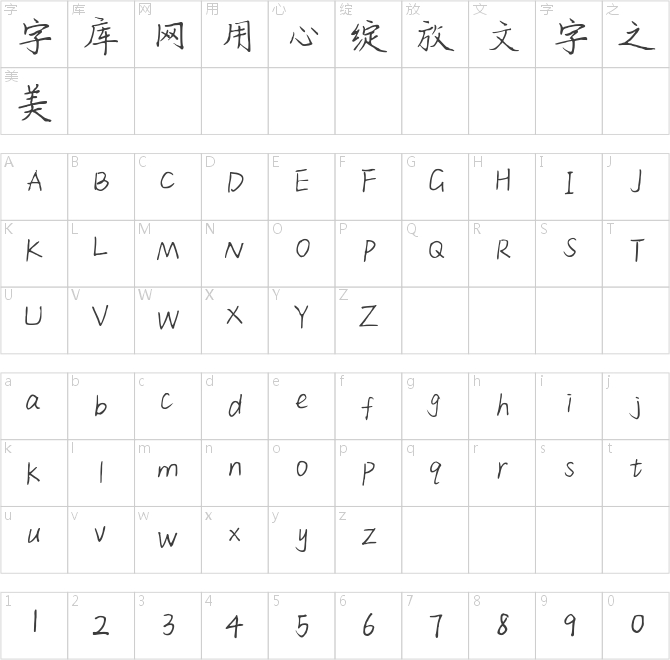 風(fēng)吹散了我們