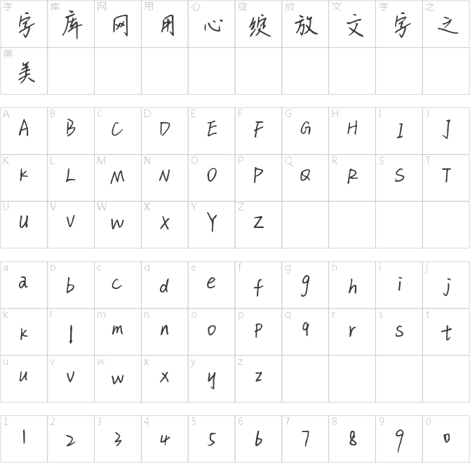 經(jīng)典廢話文學(xué)家