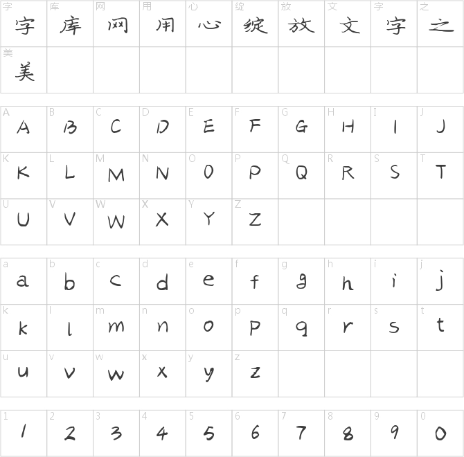 今日份開(kāi)心已送達(dá)