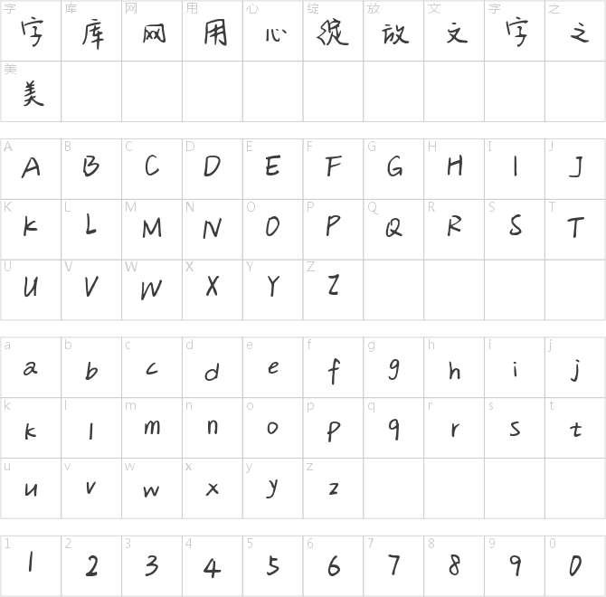 小可愛(ài)的春天