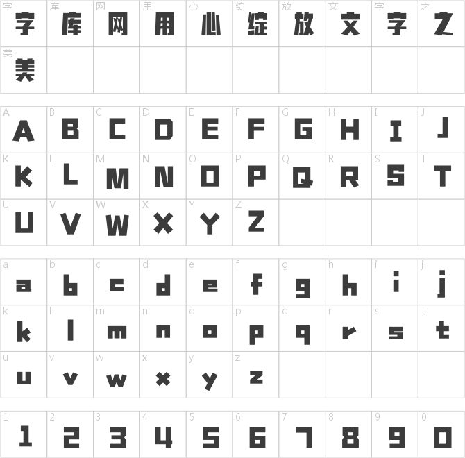 點字卡酷