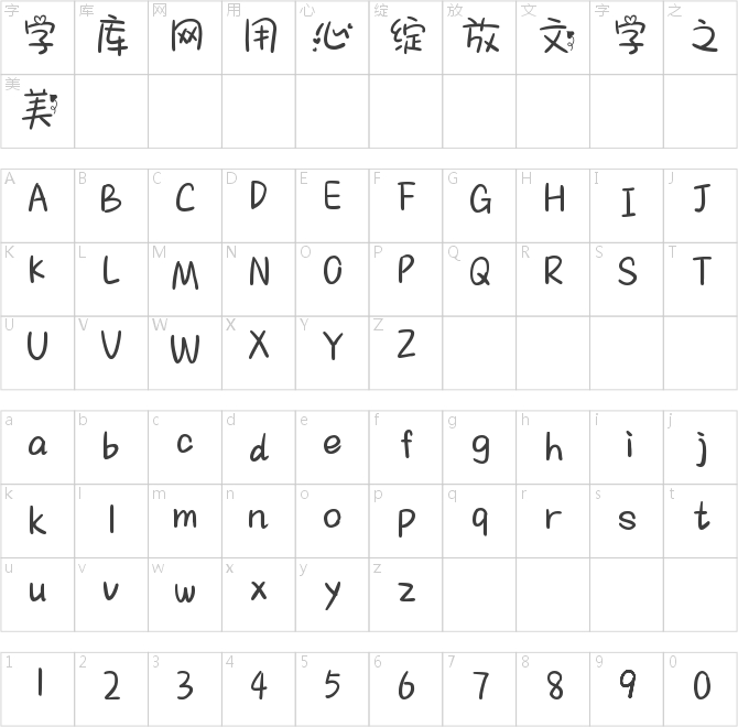 晴空萬里我喜歡你