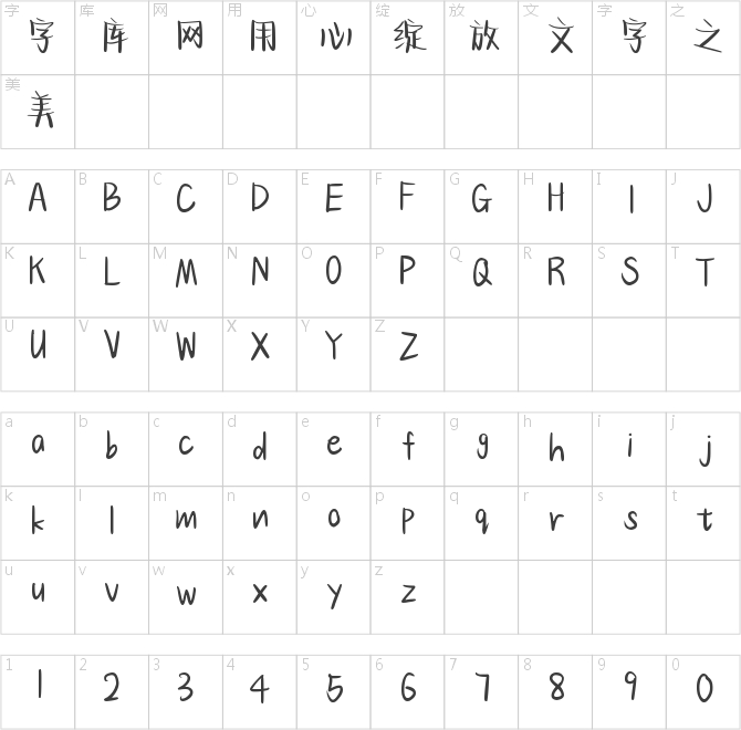 你總會(huì)遇見(jiàn)那束光
