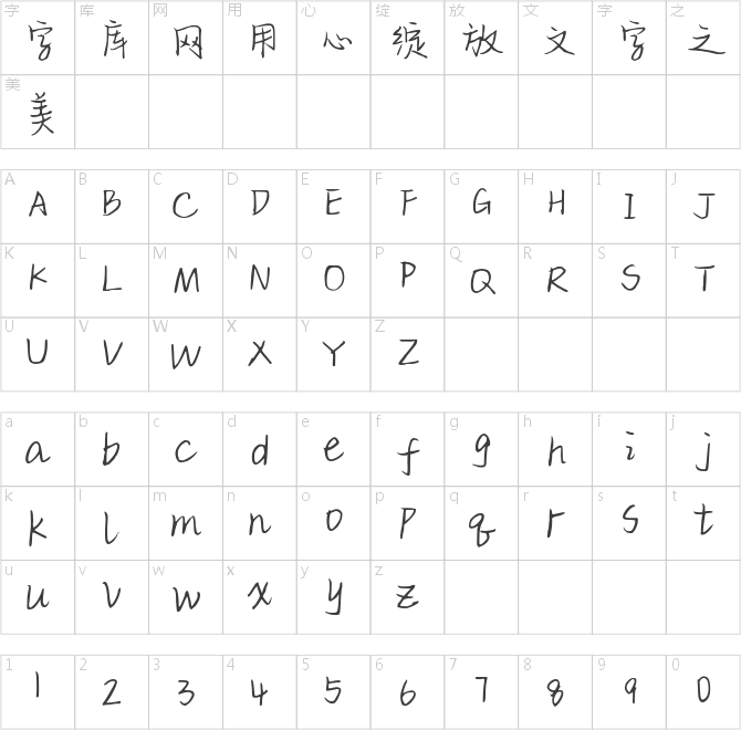 誰在寂寞時(shí)聽歌