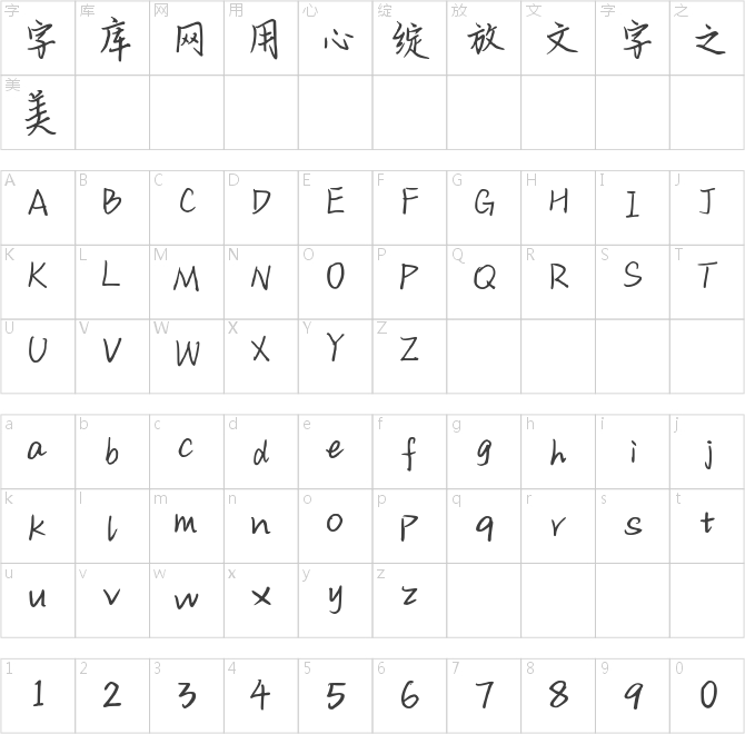 是風(fēng)動還是心動