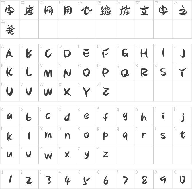 三極追風體