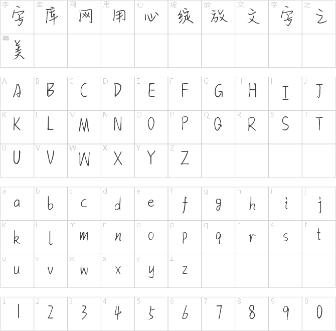 再見(jiàn)所有不開(kāi)心