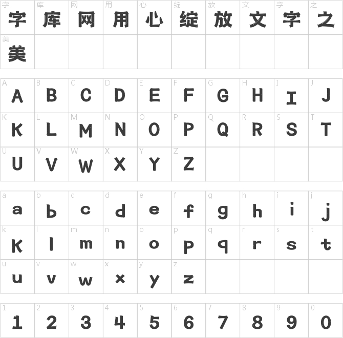 上首戰馬體