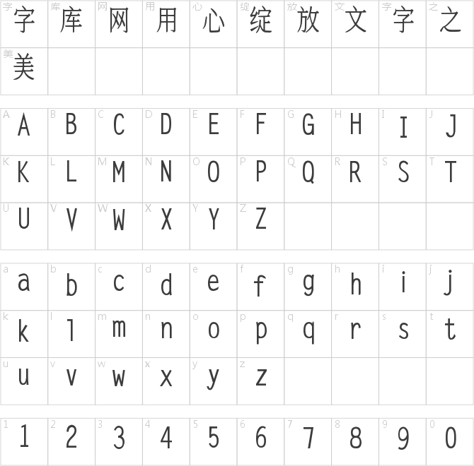 機甲宋青龍?zhí)? class=