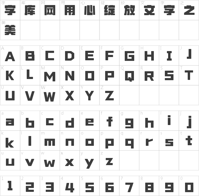 山海時(shí)尚黑