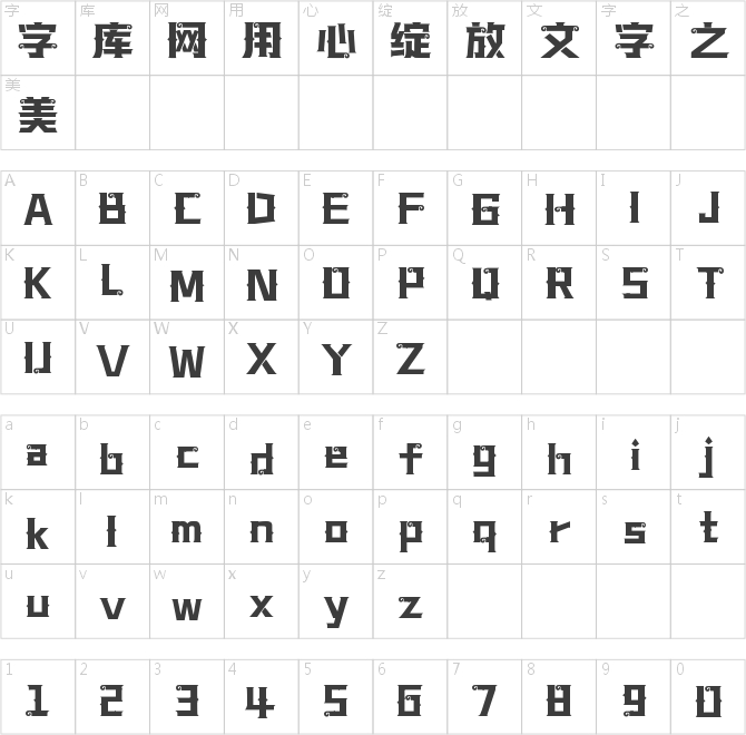 上首悟空體