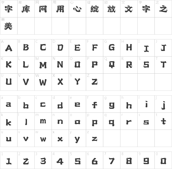 上首霓裳體
