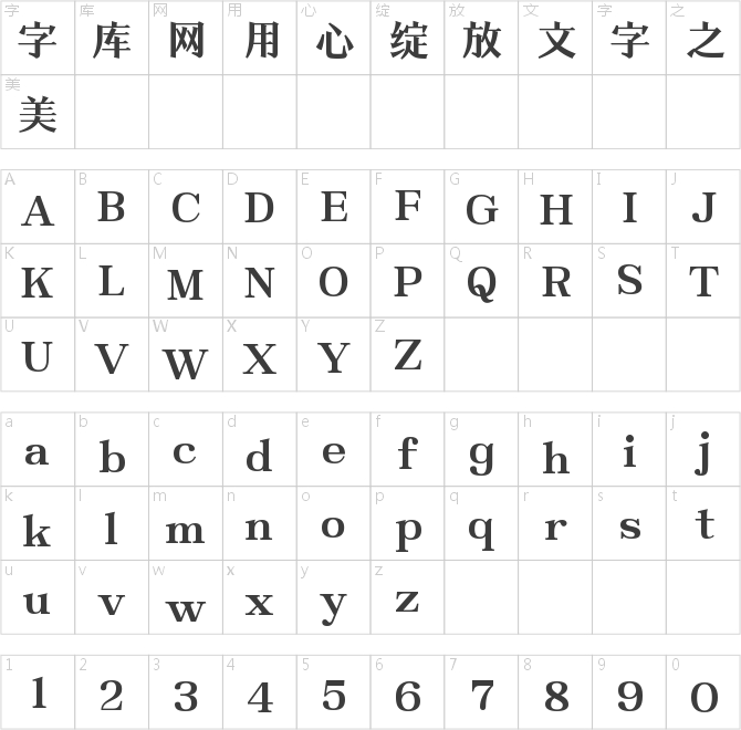 爾雅舊刊宋