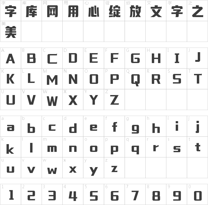 壹心野炊體