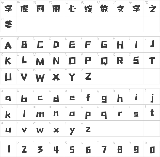 壹心樂享派
