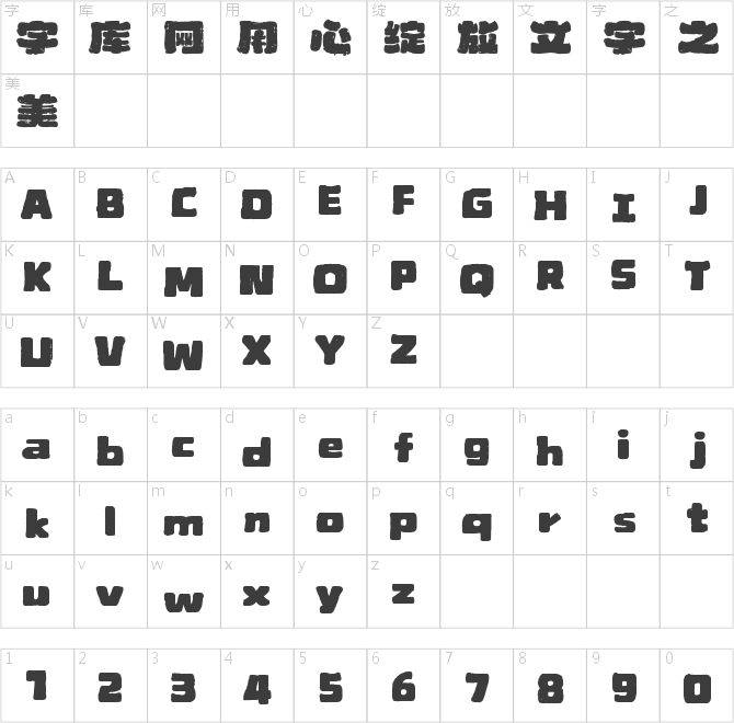 山海柚子手書W