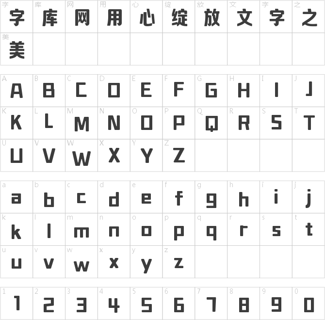 字魂老報刊