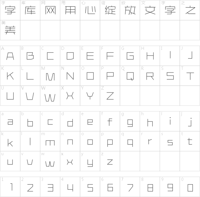 Aa構(gòu)成主義