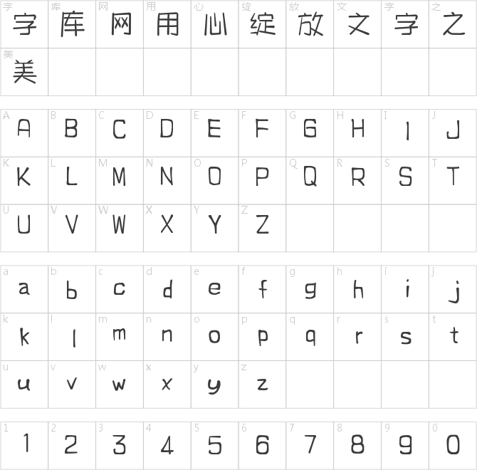 不妨不妨來日方長