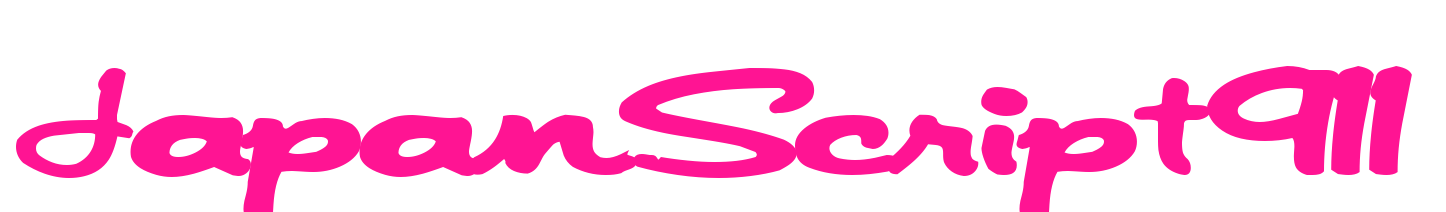 JapanScript911預(yù)覽圖片