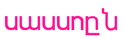 sassoun預覽圖片