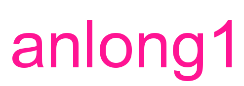 anlong1預(yù)覽圖片