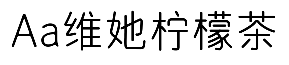 Aa維她檸檬茶預覽圖片