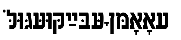 HebrewAaronSSK預(yù)覽圖片