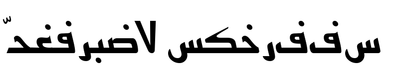 Persian7KufiSSK預覽圖片