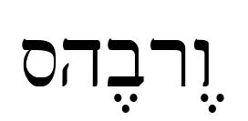 shebrew預覽圖片