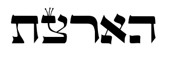 torah預(yù)覽圖片