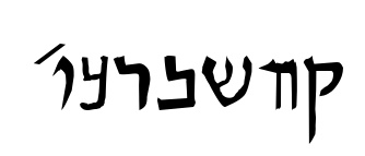 qumrcave預(yù)覽圖片