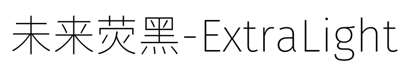 未來熒黑-ExtraLight預(yù)覽圖片