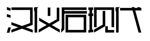 漢儀后現(xiàn)代預(yù)覽圖片